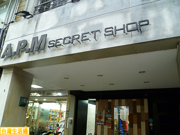 APM Secret Shop